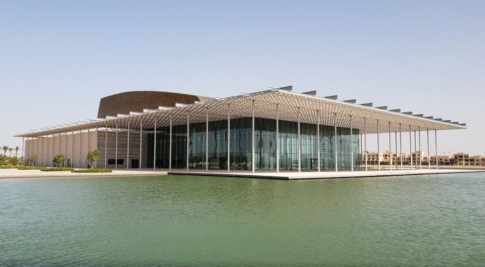 Bahrain National Museum, Bahrain